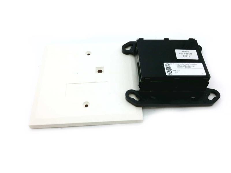 Siemens HTRI-S