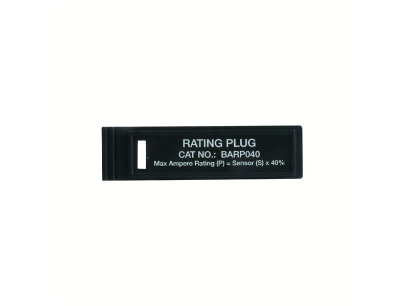 Brah Electric BARP040